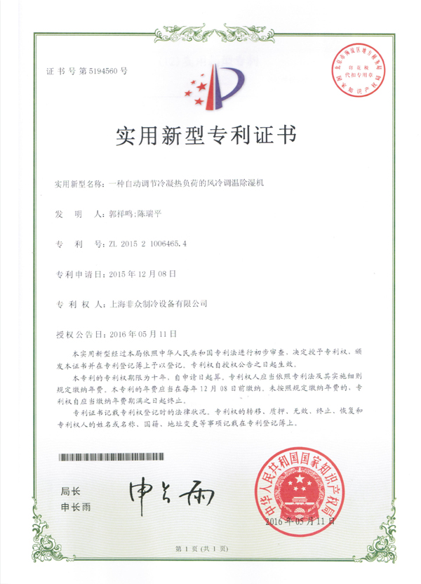 һ�N�Ԅ��{��������ؓ�ɵ��L���{�س���C