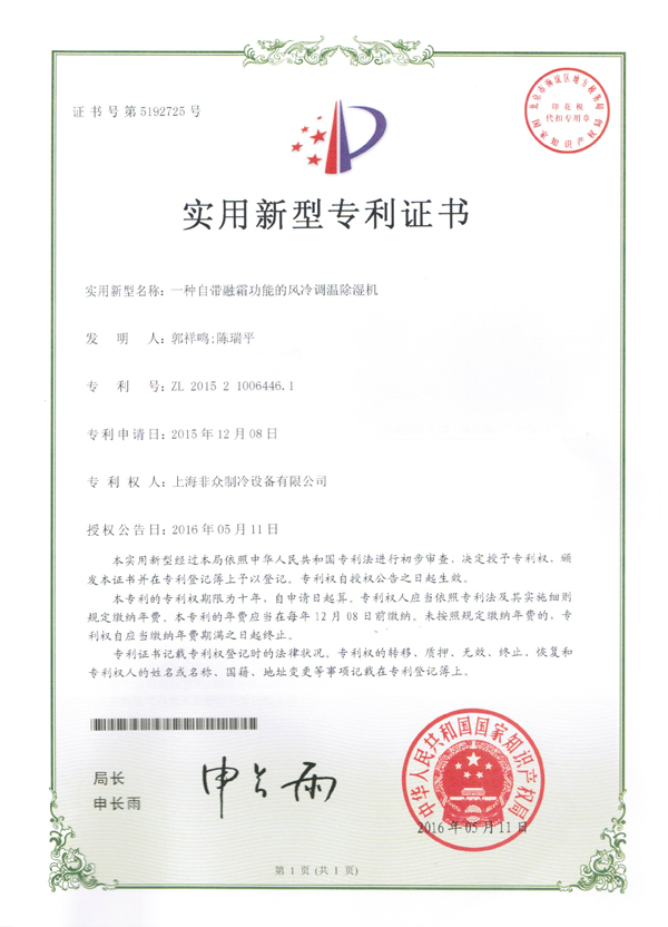 �Ԏ���˪���ܵ��L���{�س���C